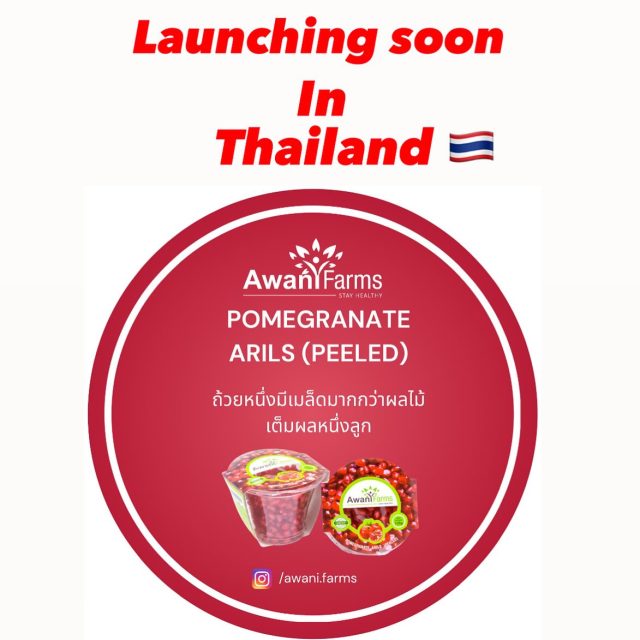HELLO THAILAND 🇹🇭 

We are exited to launch our pomegranate arils in Thailand! 

Stay tuned to gobble up the best fruit Thailand 🇹🇭 

#pomegranate #awanifarms #thailandfruitlovers #thailand #thailandtravel #adayinthailand #thailandfood #amazingthailand #phuketthailand #thailandfruits #bangkokthailand #krabi #thailandluxe #topshopthailand #topsthailand #thailandtops #thailandfruit #thailandinstagram #vintagethailand #thaifood #thaifoodlover #thaifoodstagram #thaifoodlover #thaifruit_delivery #thaifoodstagram #thaicuisine #thailand_allshots #thai #bangkokfood #bangkok #bangkokfruitdelivery #bangkokfruits